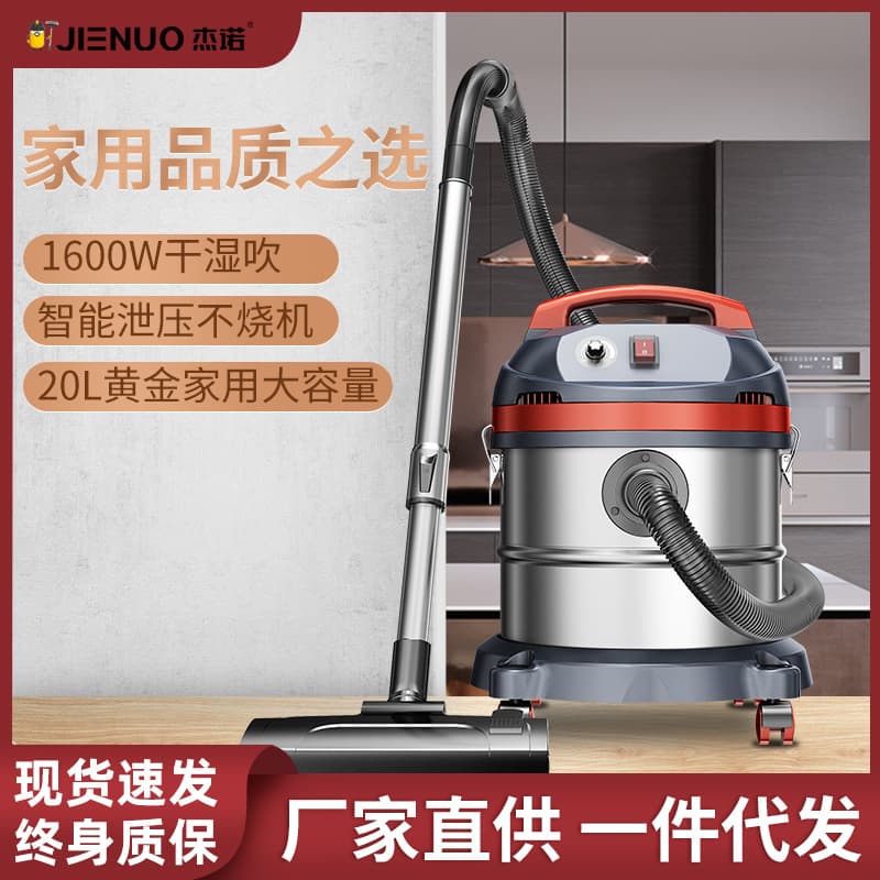Jenuo Vacuum Cleaner Home Small Large Suction Ultra-Quiet Handheld Car Powerful High-Power Industrial Vacuum