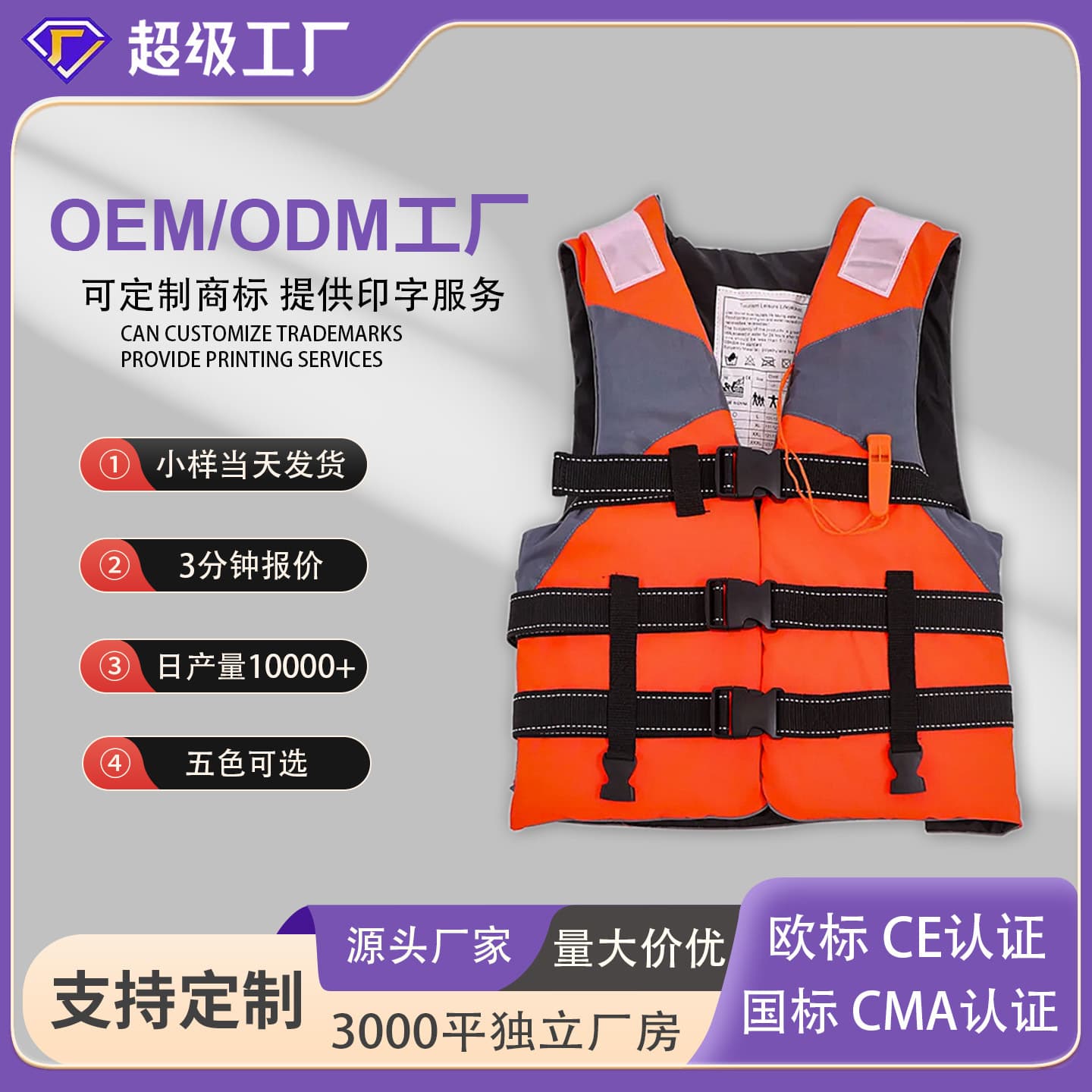 Yamaha Life Jacket Adult High Buoyancy Thickened Life Jacket Portable Car Fishing Vest Children Life Jacket