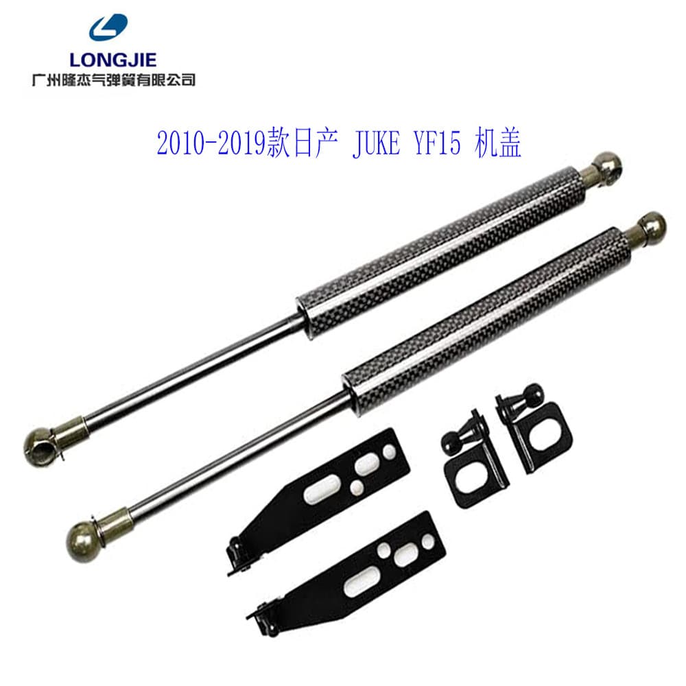 Hood Gas Spring Strut Pneumatic Hydraulic Rod for 2010-2019 Nissan JUKE YF15