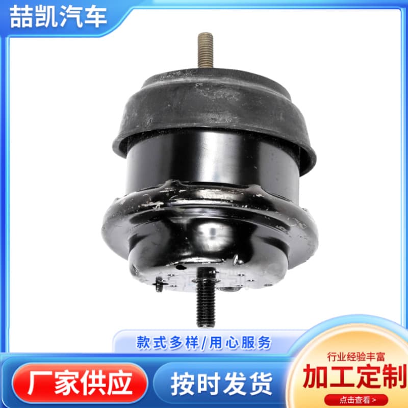 25840450 Engine Mount for Buick Enclave