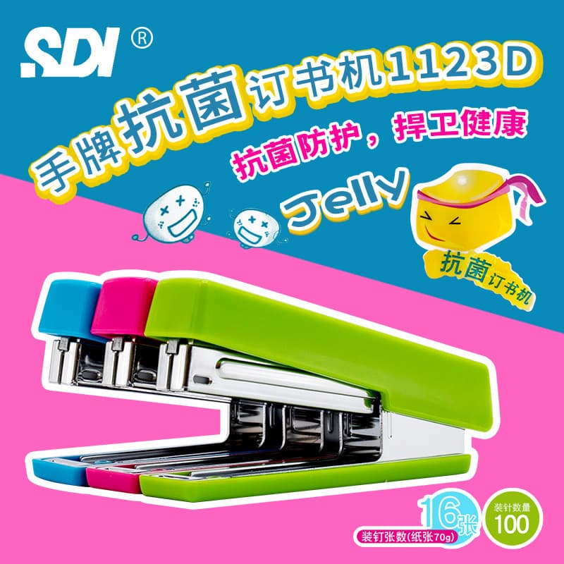 SDI Hand Brand 1123D Antibacterial Stationery No. 10 Double Row Pin Stapler 16 Sheets Student Office Small Stapler