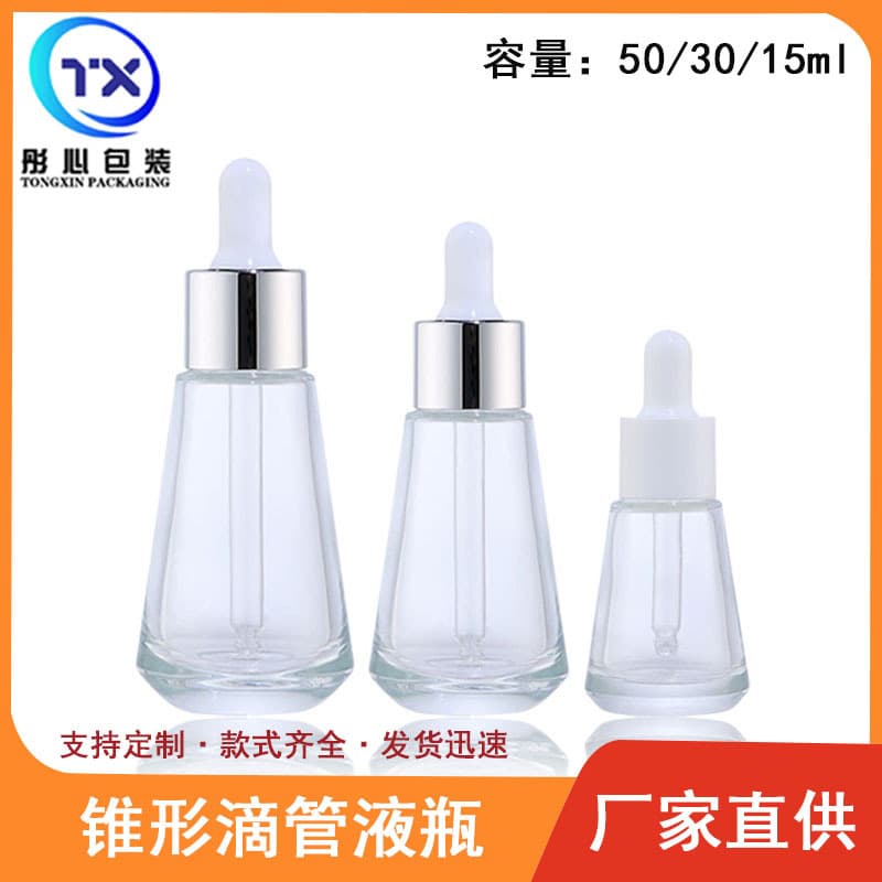 Wholesale stock 15ml, 30ml conical glass bottles for essence, dropper essential oil bottles, cosmetic glass dispensing containers