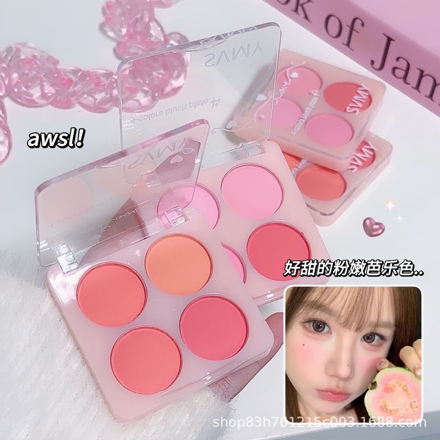 SVMY four-color blush palette sweetheart girl natural good complexion peach pink milk orange Korean matte color rouge