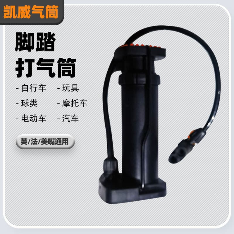 Portable Mini Air Pump High Pressure Bicycle Pump Wholesale Air Hose Foot Pump