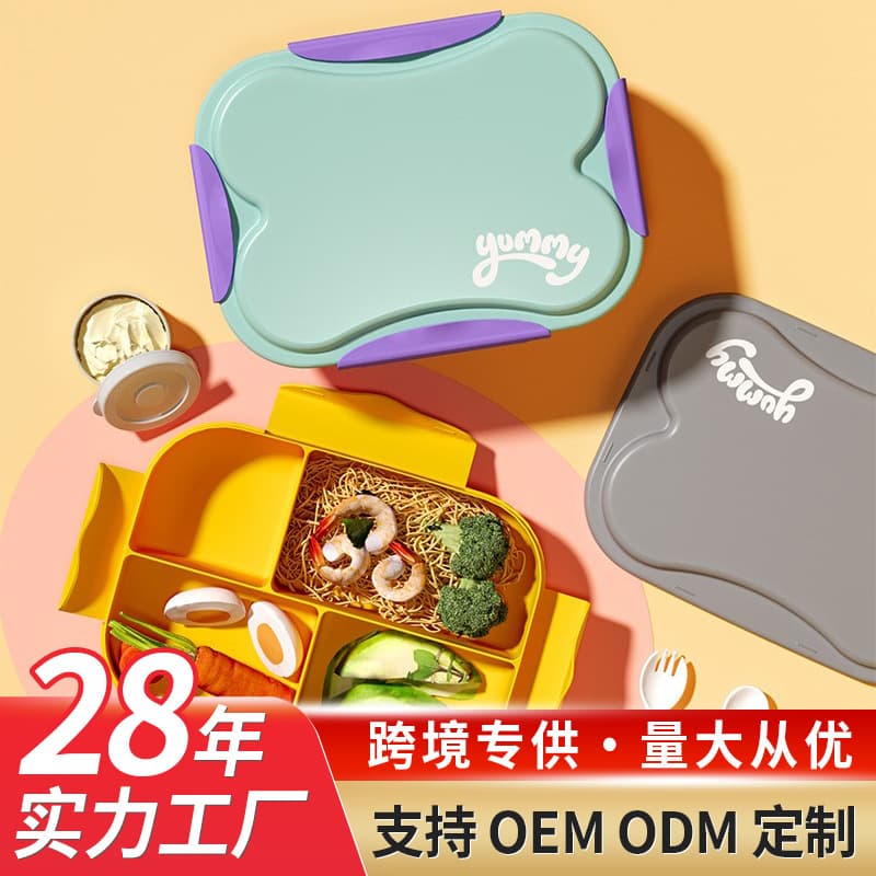 Children's lunch box lunch box can be put into the microwave oven household fruit crisper food grade student plastic lunch box wholesale