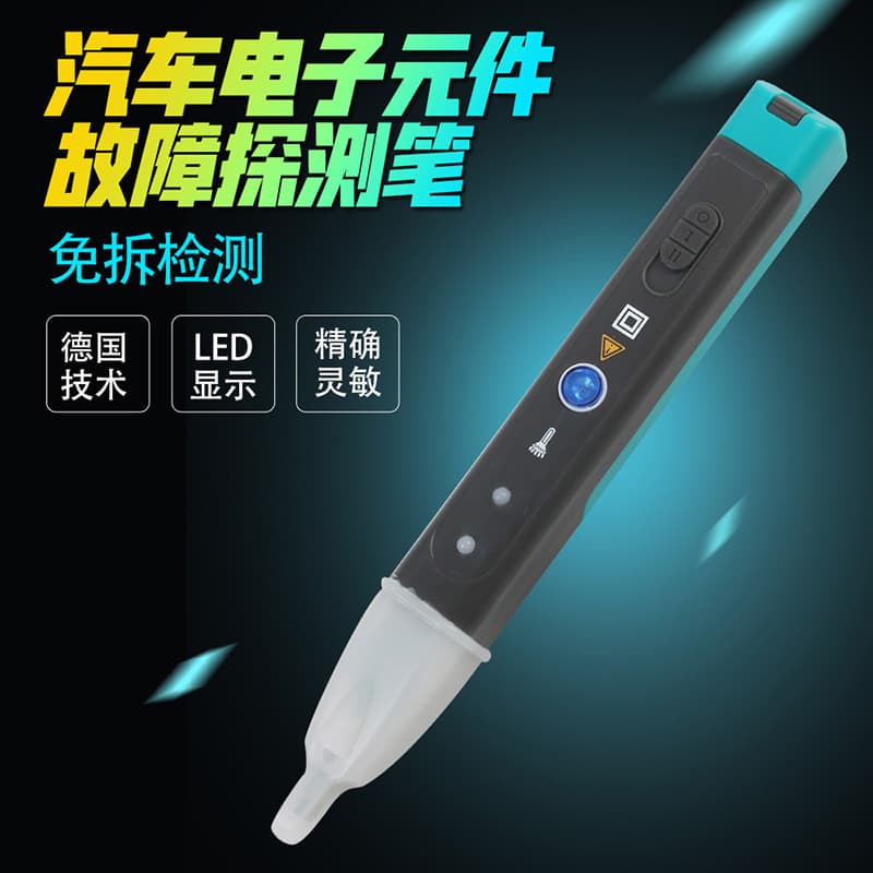 Automotive Electronic Component Fault Detection Pen - Electromagnetic/Hall Sensor/Ignition Coil/Solenoid 101