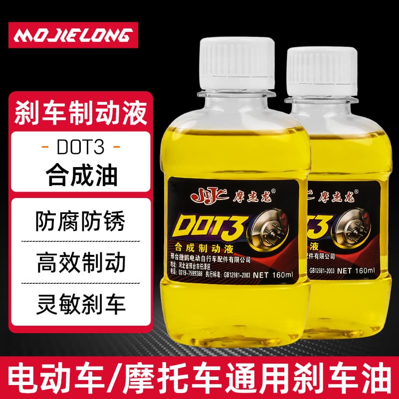 Wholesale Electric Vehicle Brake Fluid Motorcycle Brake Pump Disc Brake Oil DTO3 Scooter Hydraulic Brake Fluid Universal Type