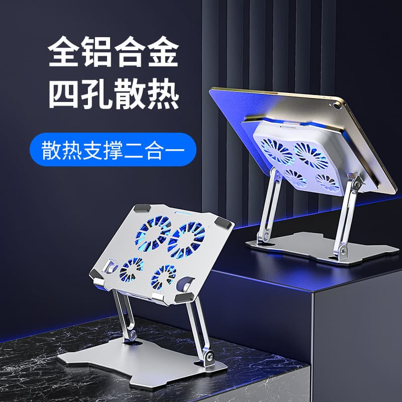 Aluminum alloy folding mini X16 radiator mobile phone holder suitable for ipad Xiaomi Huawei tablet radiator