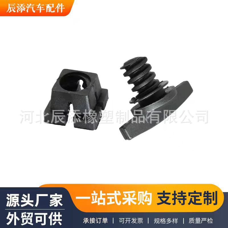 71111179444 Trunk Lid Screw Thread Clip for BMW 3 Series E31 E34 E39 E46