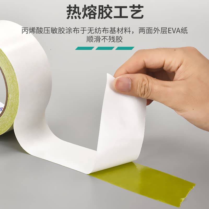 Strong Adhesive 10mm Computer Embroidery Double-Sided Tape, High-Stick Yellow Tape for Fabric, Butter Double-Sided Tape
