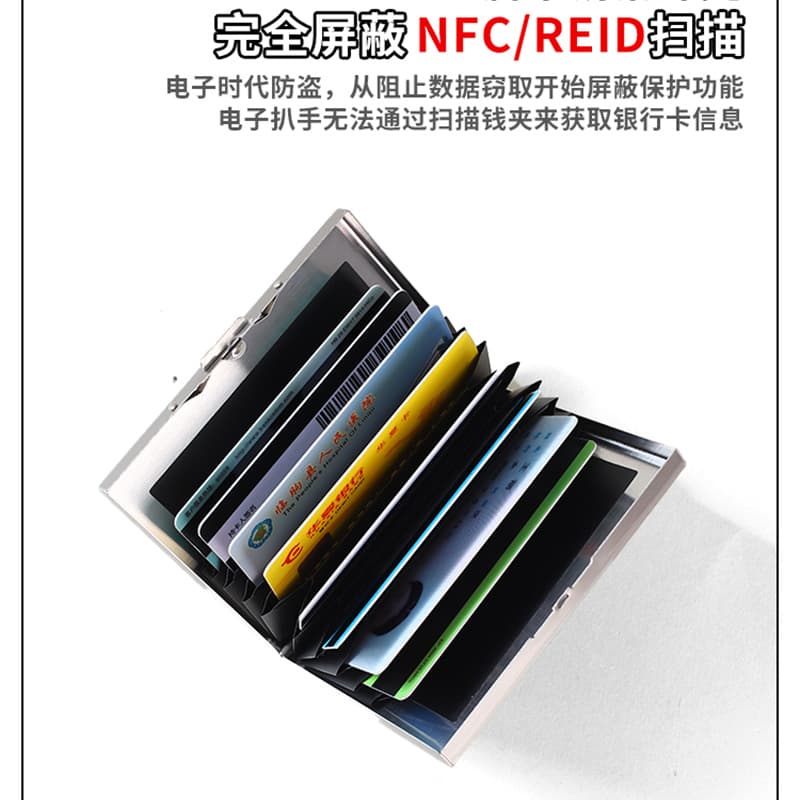 2025 Metal Card Holder - Signal Blocking, Anti-Theft, Portable Multi-Card Slot Credit Card Case, Instagram-Style Luxury Document Holder