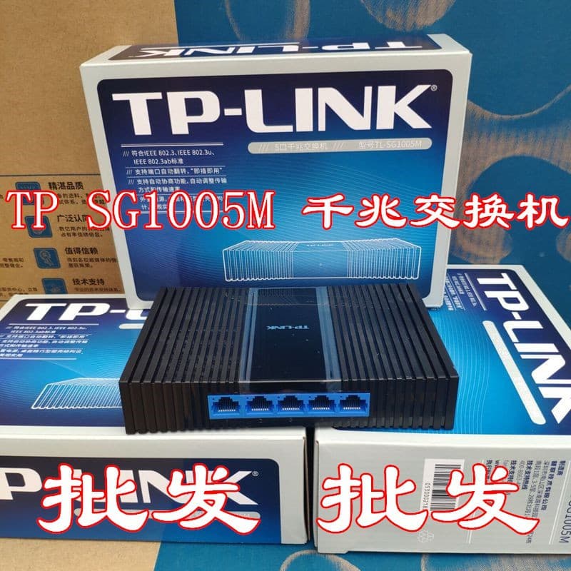 TP-LINK TL-SG1005M 5-Port Gigabit Switch Network Splitter Divider Switcher