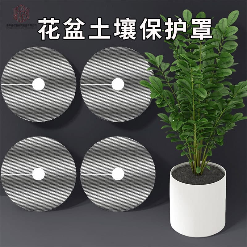 Spot cross-border flower pot soil protection pads, flower pot mesh, root protection nets, soil protection covers, round plastic nets