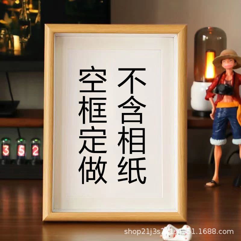 Sample customized density board photo frame table setting photo frame 8 inch 10 inch A4 calligraphy calligraphy picture frame desktop table setting customization