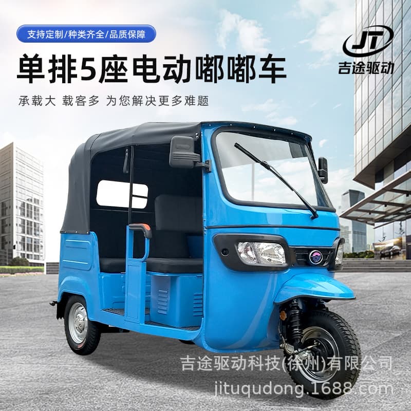Southeast Asia battery-swap passenger vehicle, single-row 5-seat tuk-tuk for export, battery-swap design, swing arm front suspension