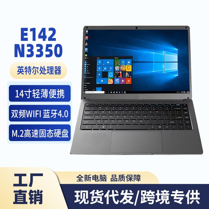 OEM Cross-border Assembled Laptop 14-inch Celeron N3350 Business Office Notebook Thin and Light Custom