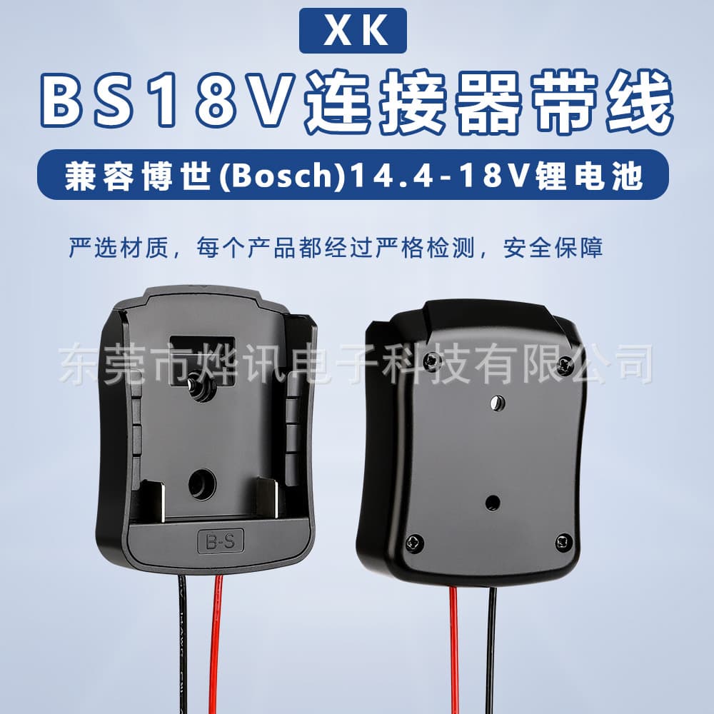 New 14.4V-18V Battery Pack External Power Supply Adapter Connector Wire For Bosch Power Tools