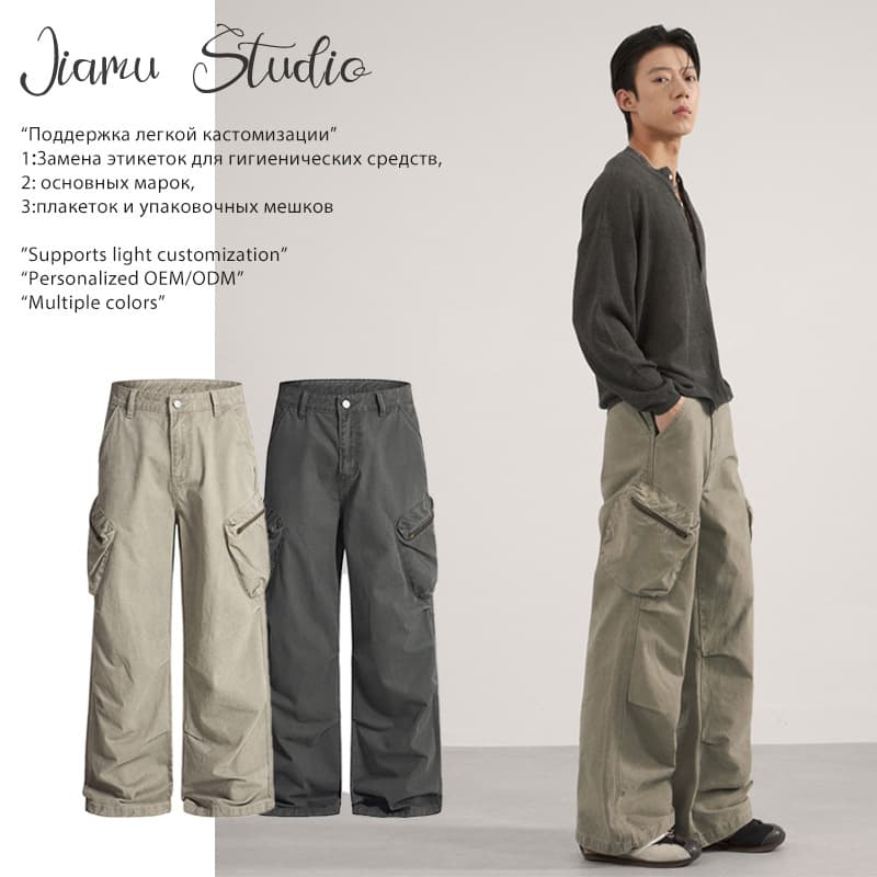 JIAMU Multi-Pocket American Cargo Pants Unisex Casual Baggy Work Pants Straight Wide Leg for Men and Women