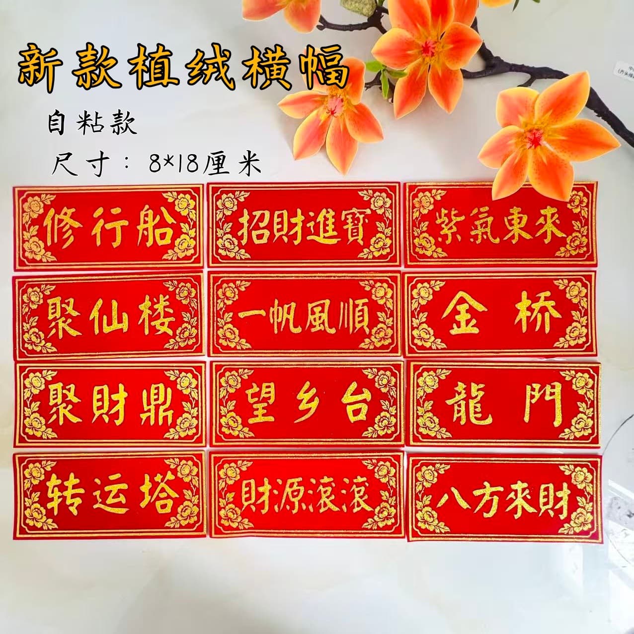 New banner auspicious copybook, cultivation ship, golden bridge and silver bridge, transfer tower, wealth gathering tripod, various types of money coming from all directions