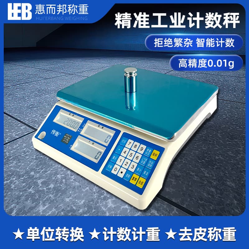 Electronic Counting Scale Manufacturer Counting/Pricing/Weighing Industrial Precision Electronic Scale Commercial Industrial Bench Scale