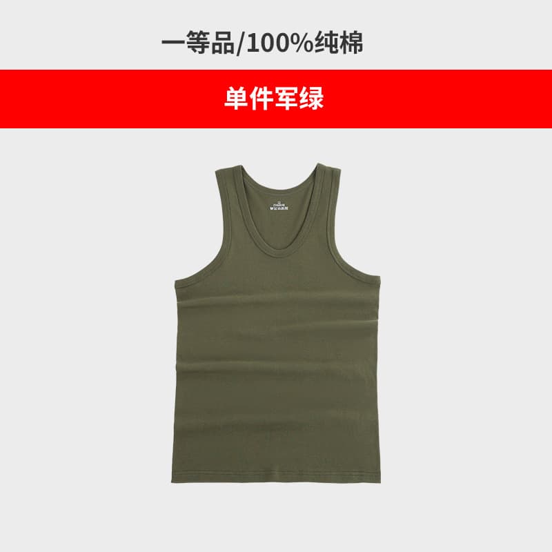 Men's Pure Cotton Vest Sports Tank Top Plus Size Inner Wear Full Cotton Youth Summer Base Layer Fitness Tight Sleeveless