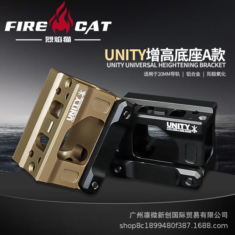 High-Quality UN Base T1T2 Mount HD41/Micro Mount Heightened Metal Base 20mm Slot Base