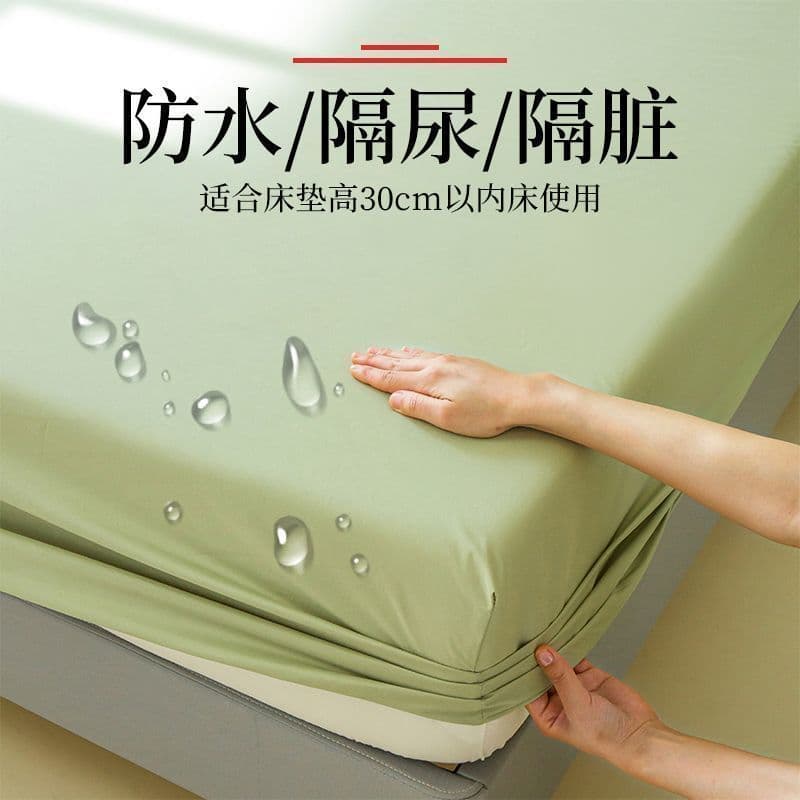 Waterproof Fitted Sheet for Children and Elderly, Non-Slip Fixed Full-Coverage Protective Cover, Single Piece Urine Barrier Bed Cover Sheet