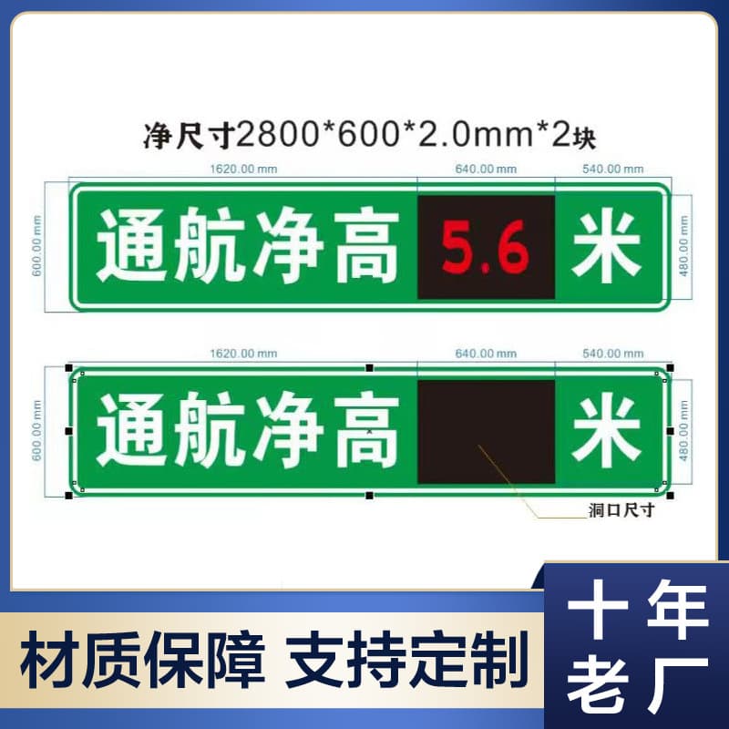 Production factory aluminum LED water level screens, solar-powered channel clearance displays, bridge and river signal warning lights.