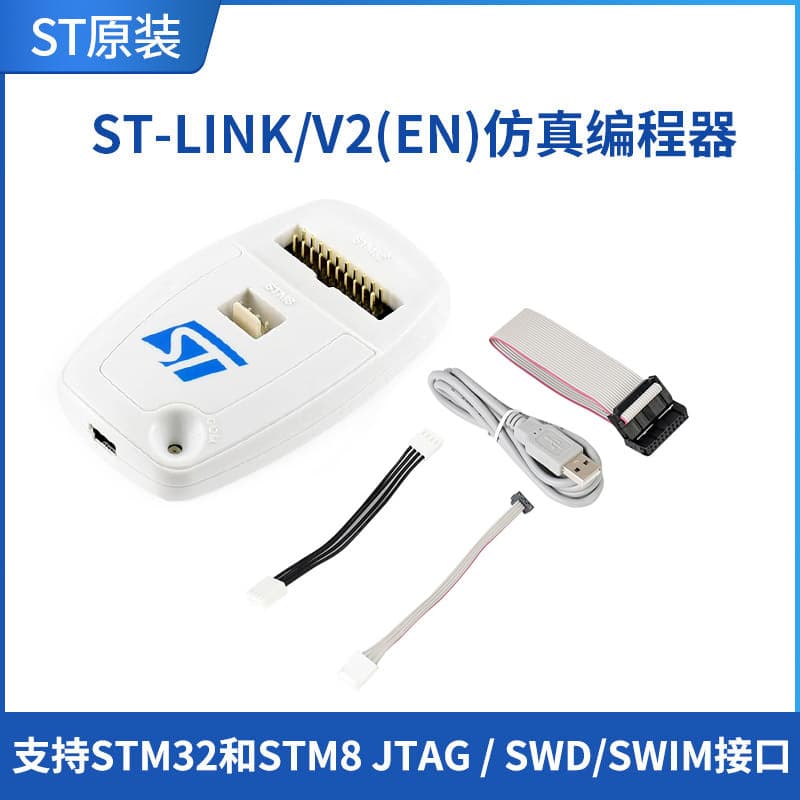 ST ST-LINK/V2 (EN) ST LINK STLINK STM8 STM32 Emulator Downloader