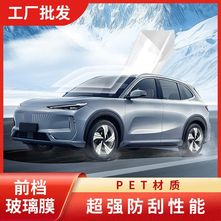 Automotive PET scratch-resistant windshield film, 99% UV protection, 5mil front window safety film