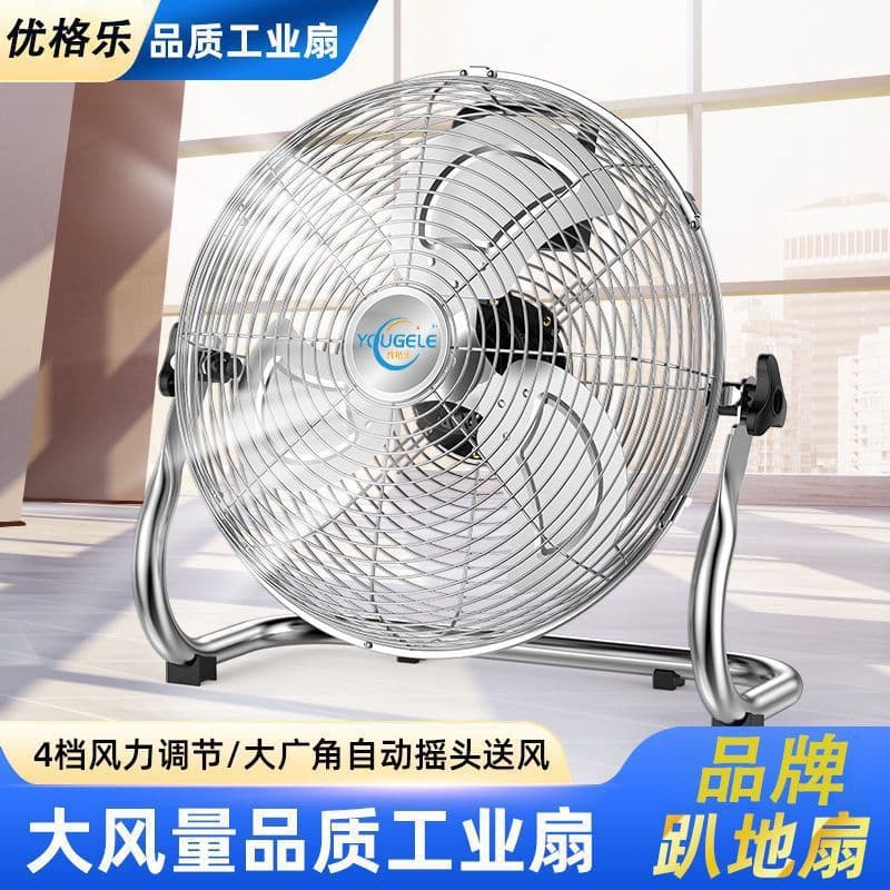 Industrial Fan High Power Electric Fan Floor Fan Commercial Floor Fan Desktop Floor Fan Crawling Fan