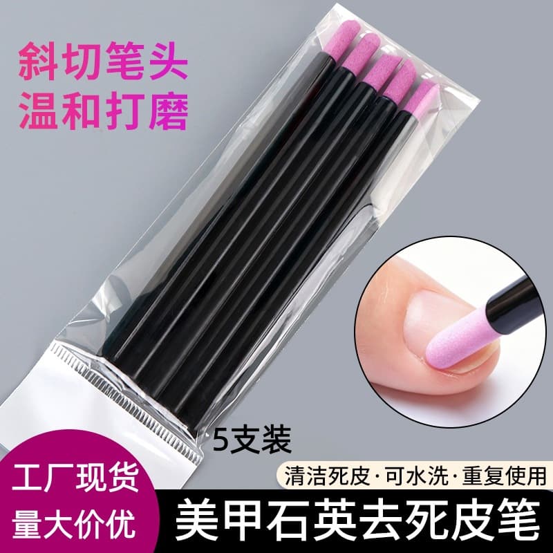 Manicure tools to polish and remove dead skin, push nail surface, ceramic quartz pen, nail file, nail surface scrub, polishing stick, engraving pen