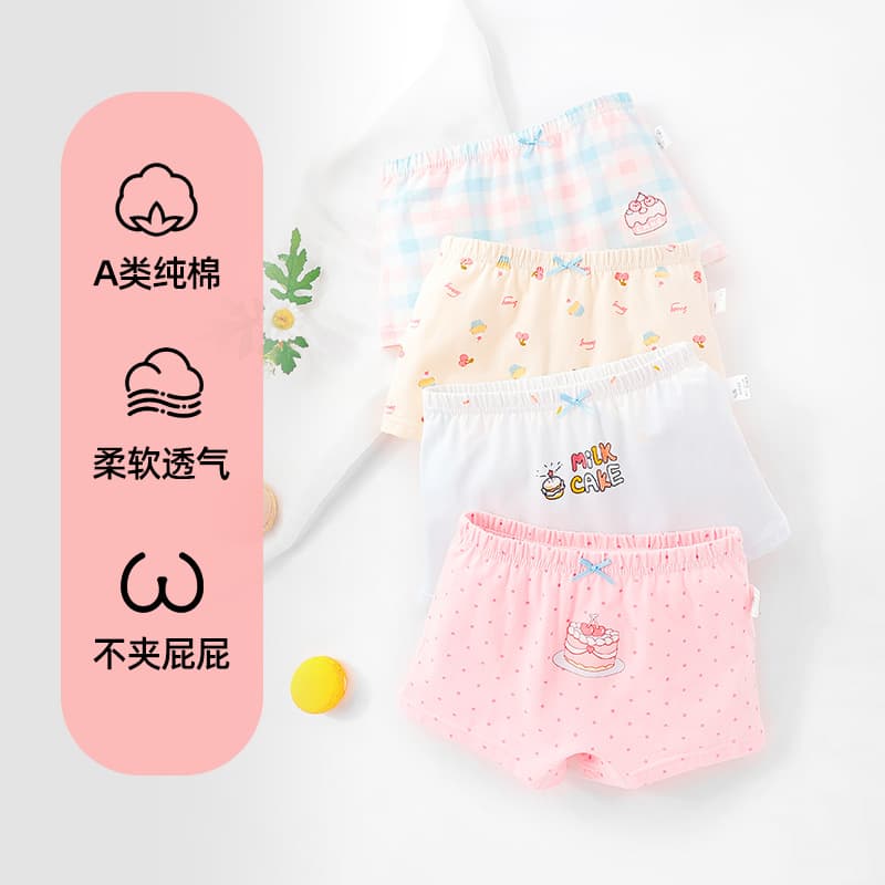 Girls' Pure Cotton Children's Underpants Class A Boys' Little Girl Triangle Briefs Flat Angle Middle and Large Child Four-Corner Pants No Wedgie