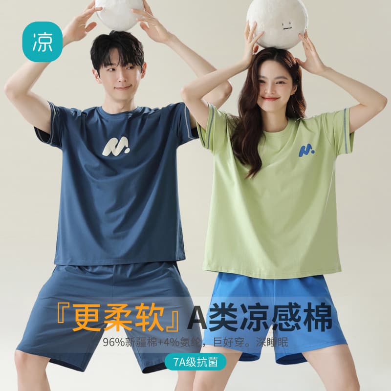 [Antibacterial Xinjiang Cotton] Short Sleeve Pure Cotton Couple Pajamas Women's Summer Men's Pajamas Thin Summer Homewear Set