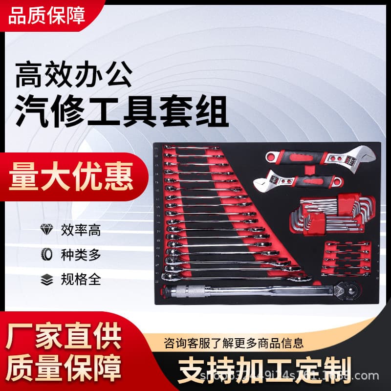 Combo EVA Multi-Tool 296-Piece Set Multiple Assembly Kits