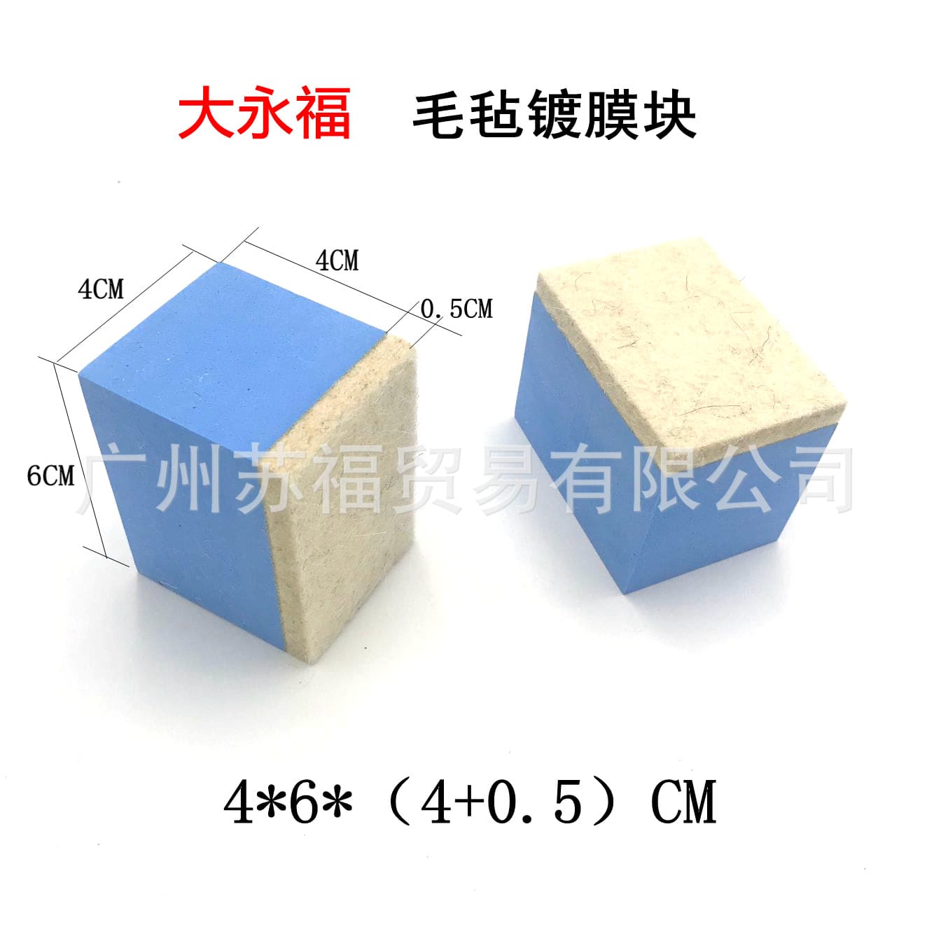Thickened Pure Wool Pad Factory Direct Sales Glass Heavy Soiling Wool Scrubbing Blocks Oil Film Removal Wool Blocks