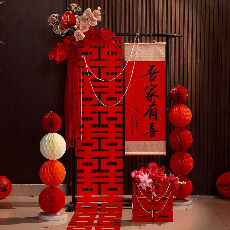 Chinese-style wedding and engagement room decoration set, "My Family is Happy" scroll decoration, and photo backdrop for the bride and groom.
