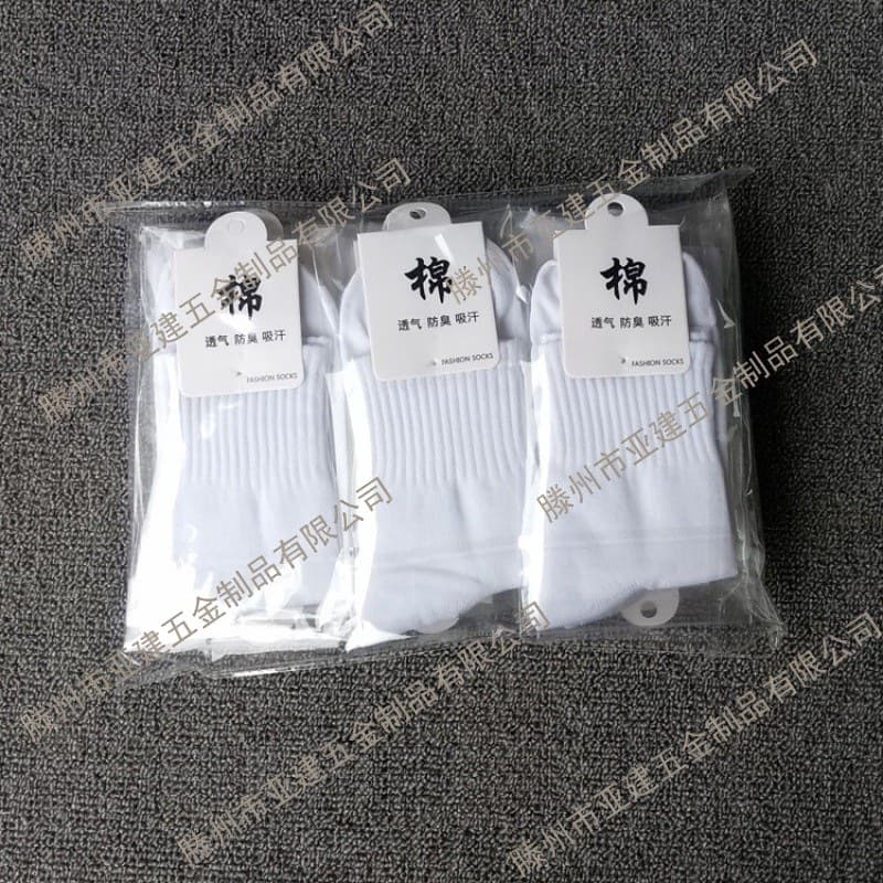 Individually Packed Gift Socks, Men's Colored Polyester Socks, Stall Socks, Long Socks, Wholesale