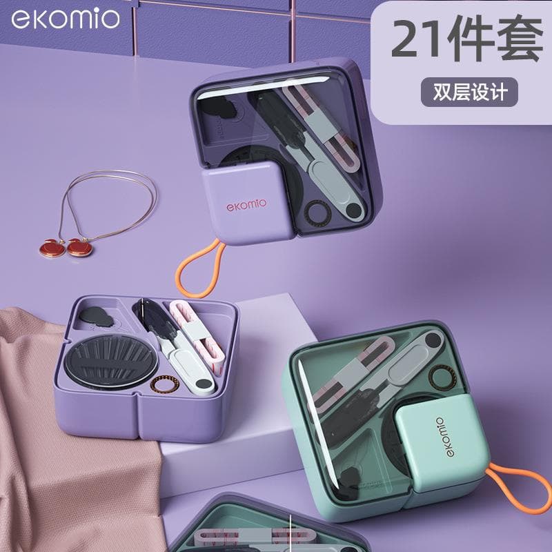 Light Luxury Sewing Box Set Portable Multi-Functional High-End Practical Hand Sewing Storage Box Amazon