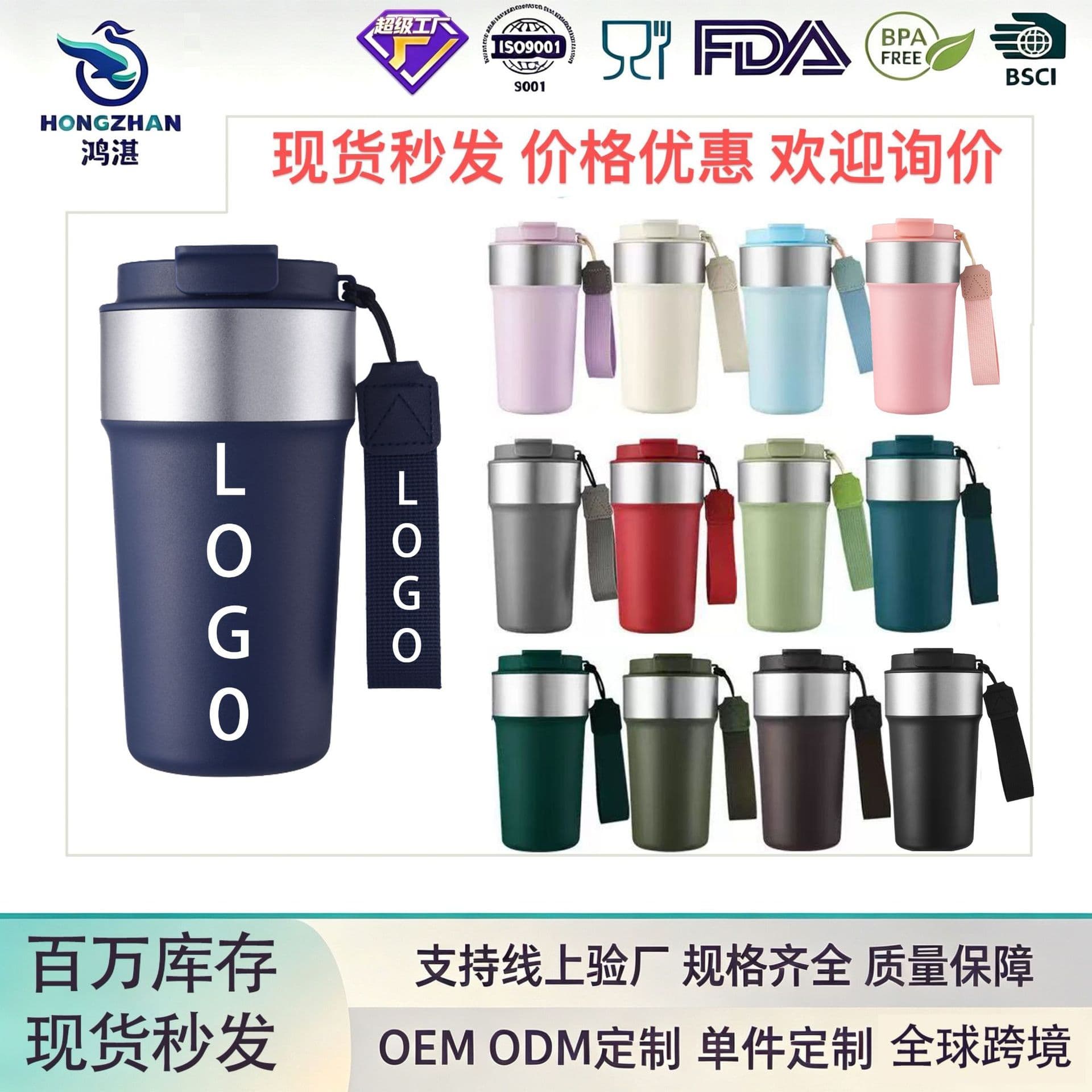 304 Straw Coffee Cup High-Quality Thickened Insulated Cup Portable Double-Wall Vacuum Car Mug Gift Cup Wholesale