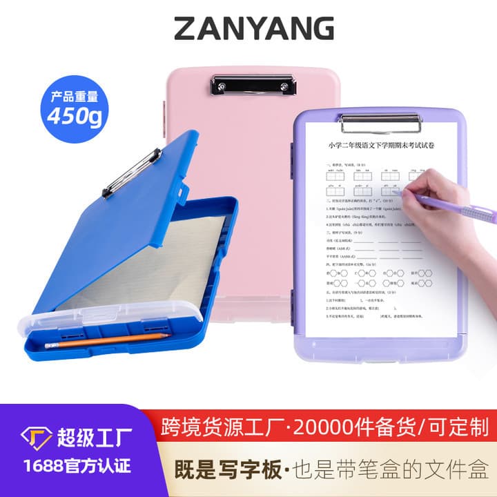 Praise for waterproof file box, A4 size, with pen slot, writing board, multi-functional paper storage file box, plastic writing board clip