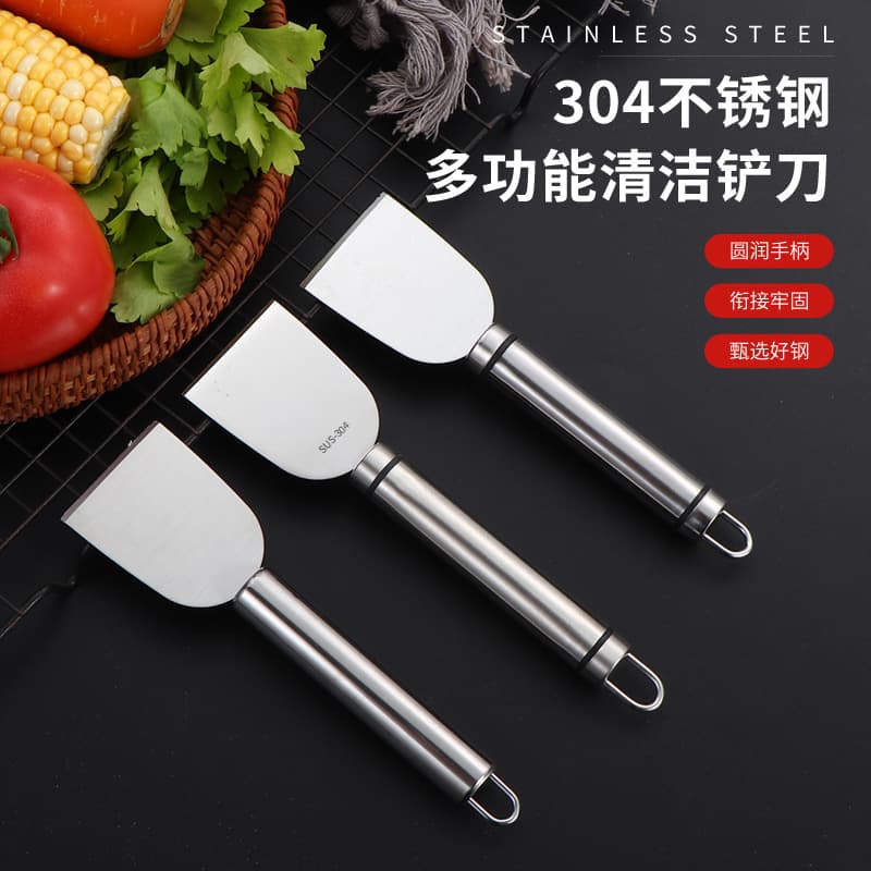 304 Stainless Steel Multi-functional Cleaning Scraper for Scraping Oil and Stains, Small Scraper for Refrigerator Defrosting and Freezer Scraping