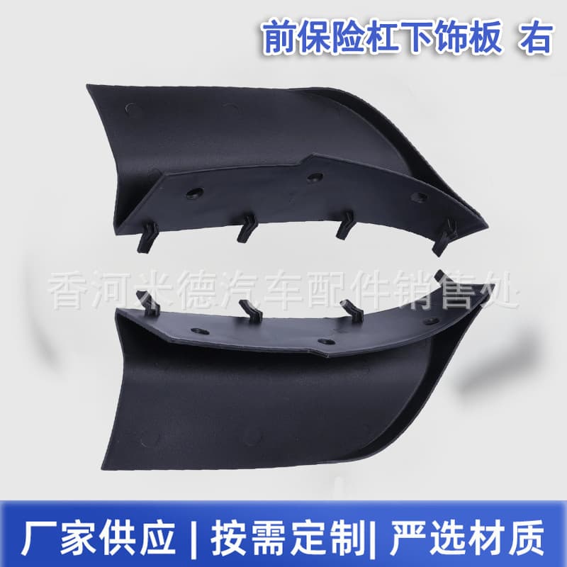 68421752AA Front Bumper Spoiler / Front Bumper Lower Right Trim for Jeep Grand Cherokee 21-24
