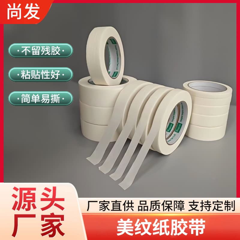 Manufacturer wholesale medium sticky masking paper easy to tear masking paper masking tape