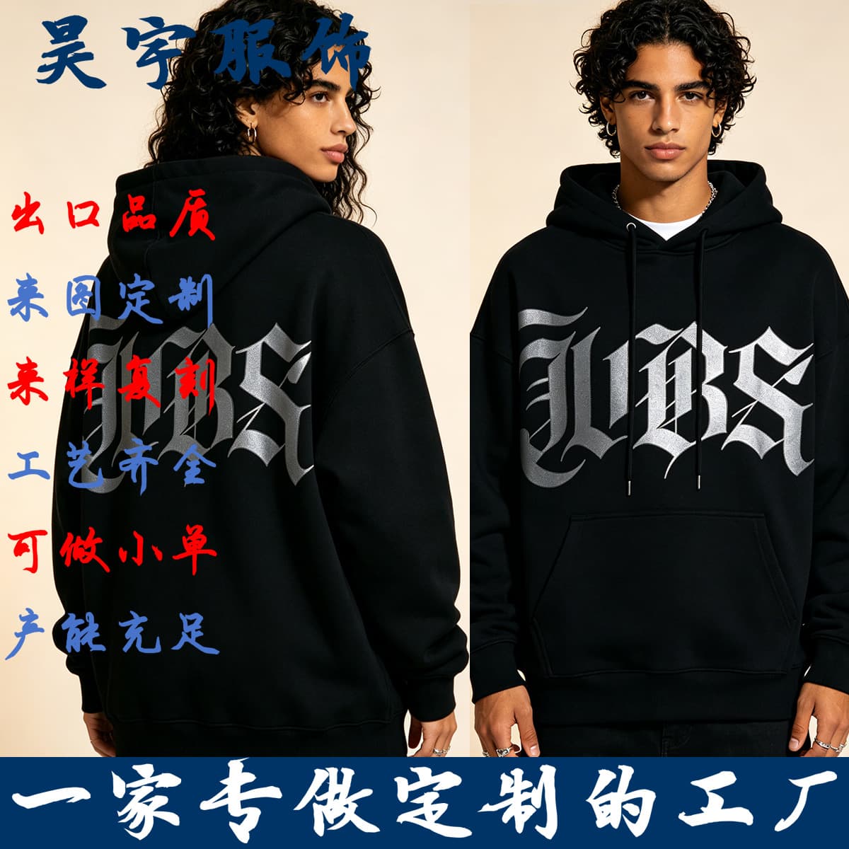 Customized reflective silk screen printed hooded sweatshirt at night reflective ink printed fleece hoodie safety clothing jacket