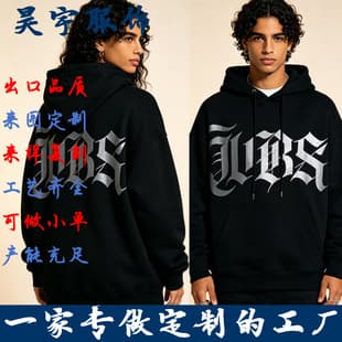 Custom Reflective Print Hoodie with Reflective Ink, Fleece Hooded Safety Jacket