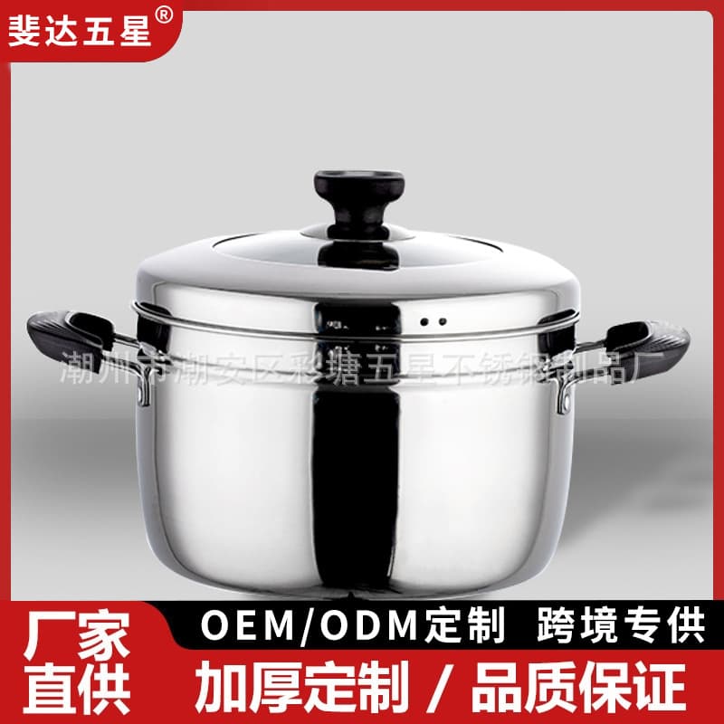 Factory Direct 304 Stainless Steel Steamer Pot Thickened Stainless Steel Soup Steamer Japanese Style Steamer Basket Composite Bottom One Pot