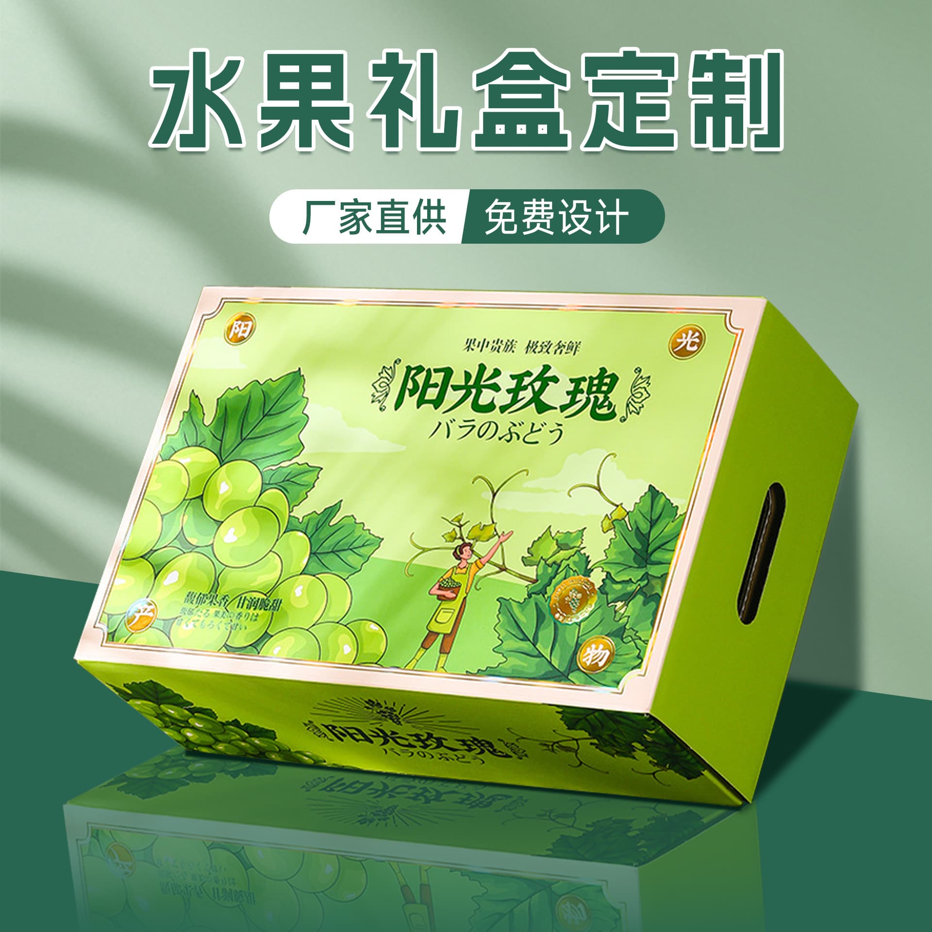 Chinese New Year Fruit Gift Box with Hot Foil Stamping Craft, Paper Box, Wholesale New Year Gift Packaging Box