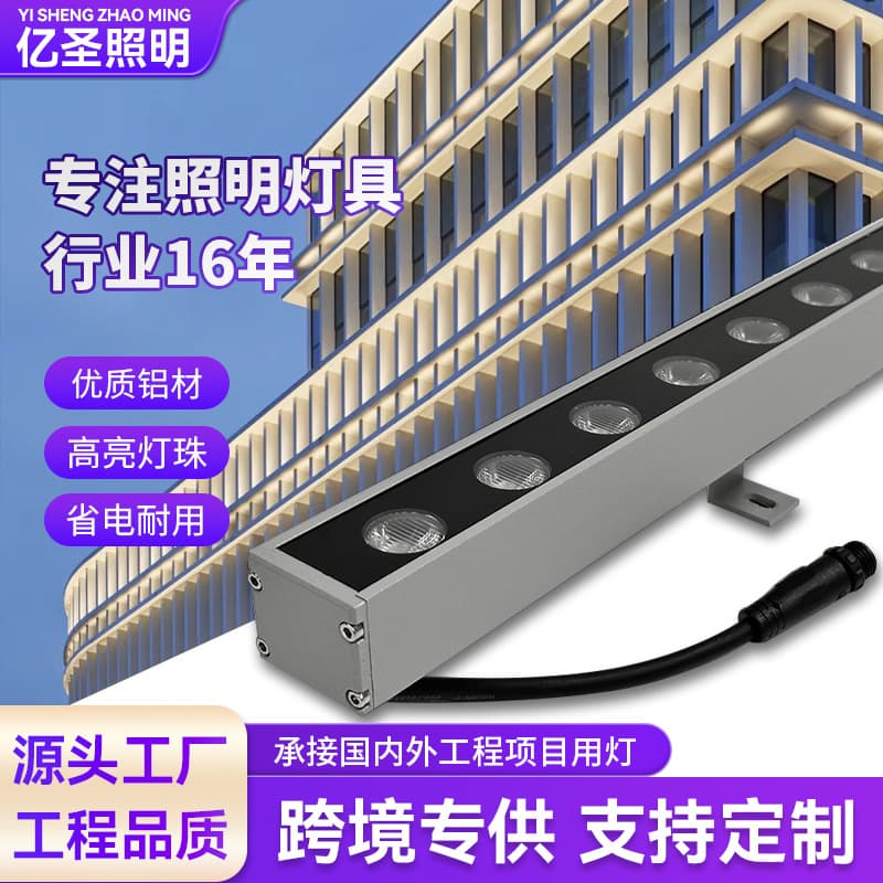 Outdoor Waterproof Wall Wash Light Villa Exterior Dedicated Wall Wash Light Engineering Style Bridge Building Lighting LED Wall Wash Light