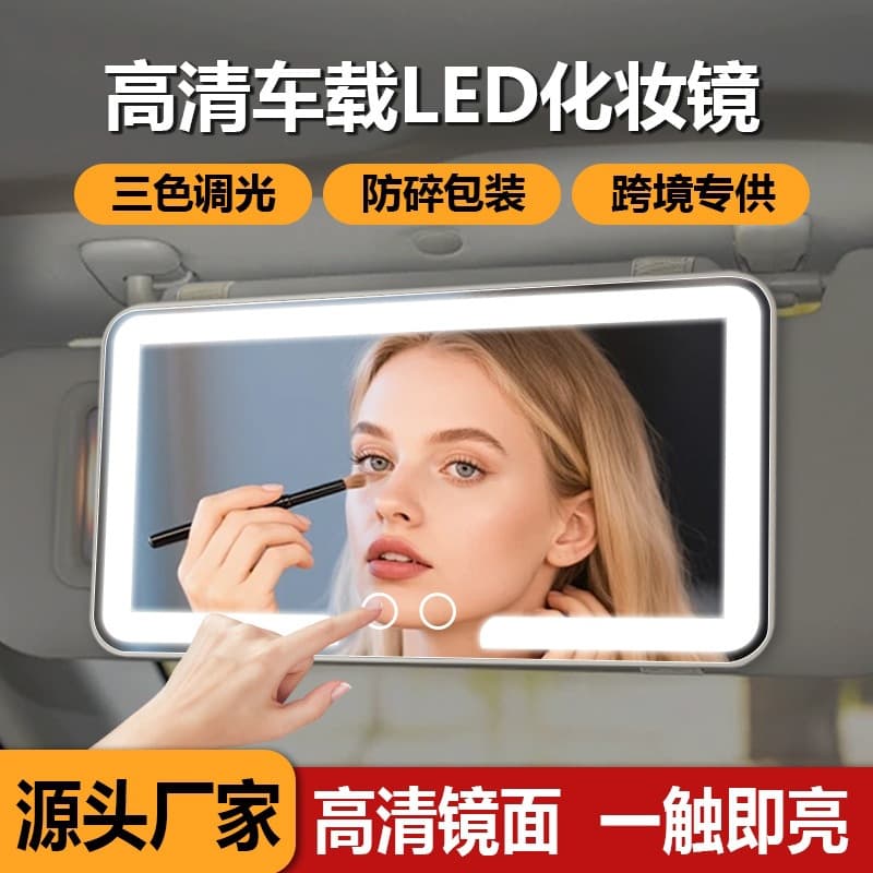 Car Mirror LED Lighted Makeup Mirror Vanity Mirror for Car Sun Visor Beauty Mirror LED Cosmetic Mirror Cross-border